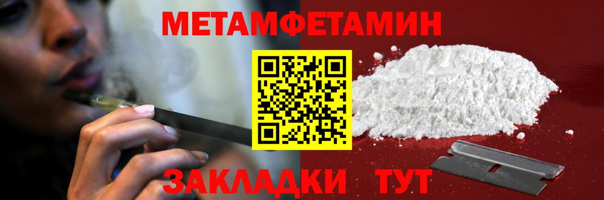 Амфетамин 97% Кандалакша