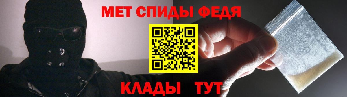 Amphetamine Розовый  Amphetamine  Кандалакша  Вход с VPN 