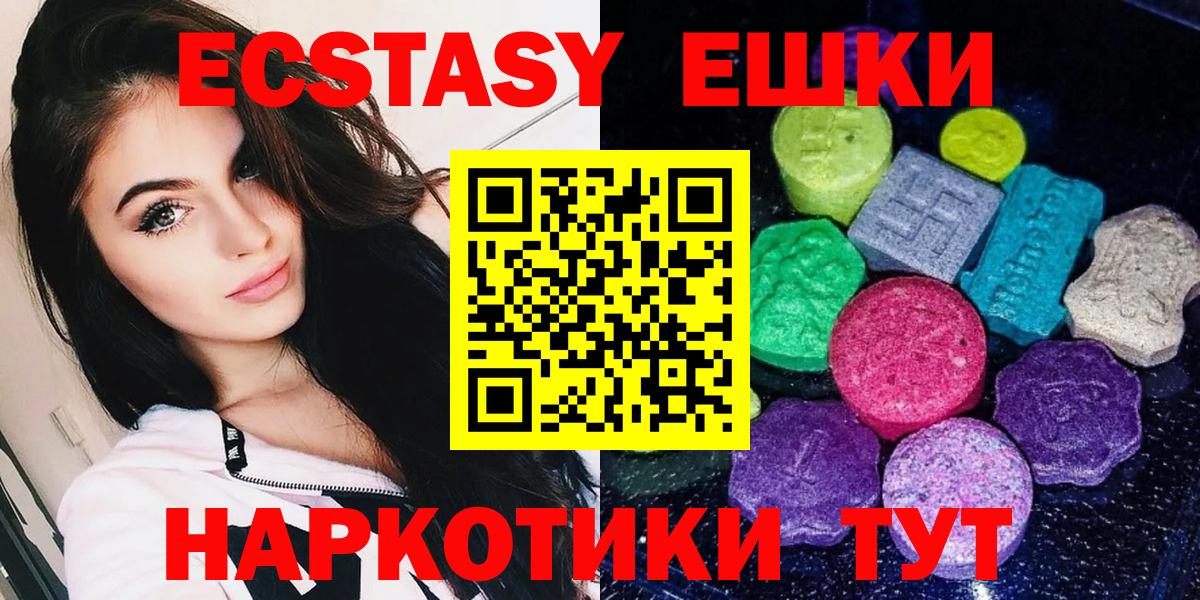 Экстази  Вход с VPN  Кандалакша  Экстази бентли  ЭКСТАЗИ ешки 