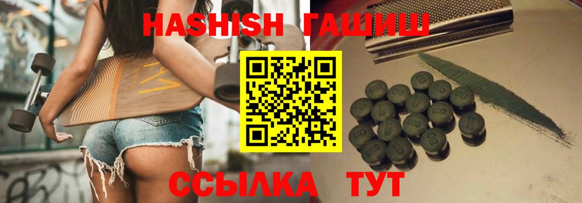 Гашиш гарик Кандалакша