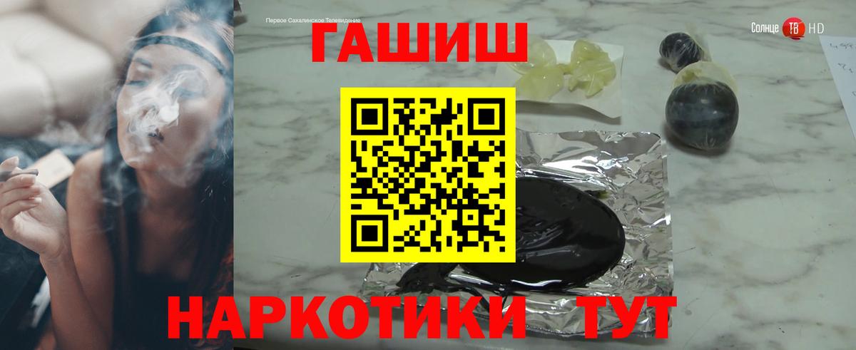 ГАШИШ ice o lator  Вход с VPN  Гашиш  Кандалакша  ГАШ Premium 