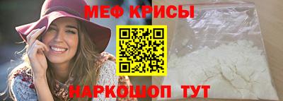 мефедрон мука Гагарин