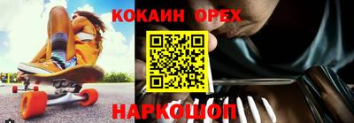 ПСИЛОЦИБИНОВЫЕ ГРИБЫ Гатчина