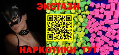 ПСИЛОЦИБИНОВЫЕ ГРИБЫ Гатчина