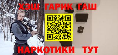 героин Гай