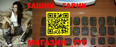 героин Гай