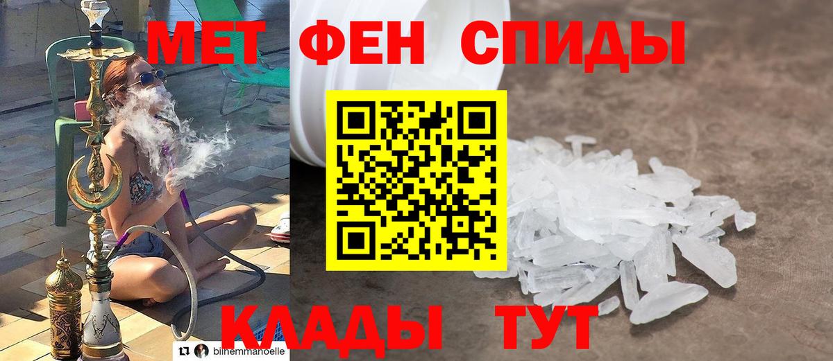 МЕТАМФЕТАМИН мет  МЕТАМФЕТАМИН мет  Вход с VPN  Кандалакша 