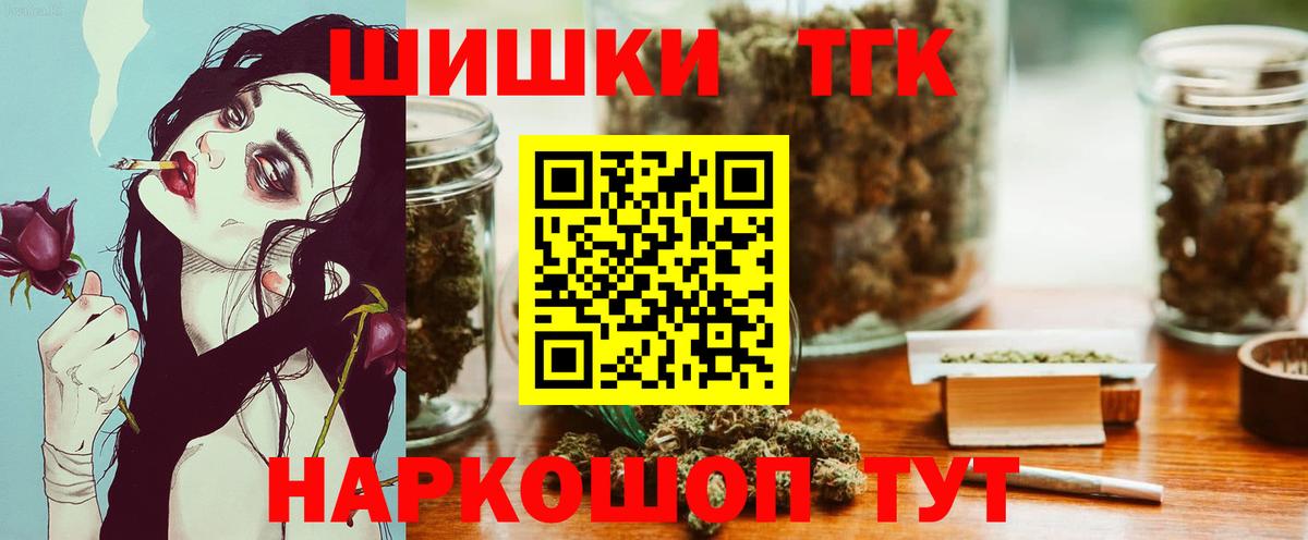 Марихуана конопля  Вход с VPN  Канабис тримм  Кандалакша  Каннабис White Widow 